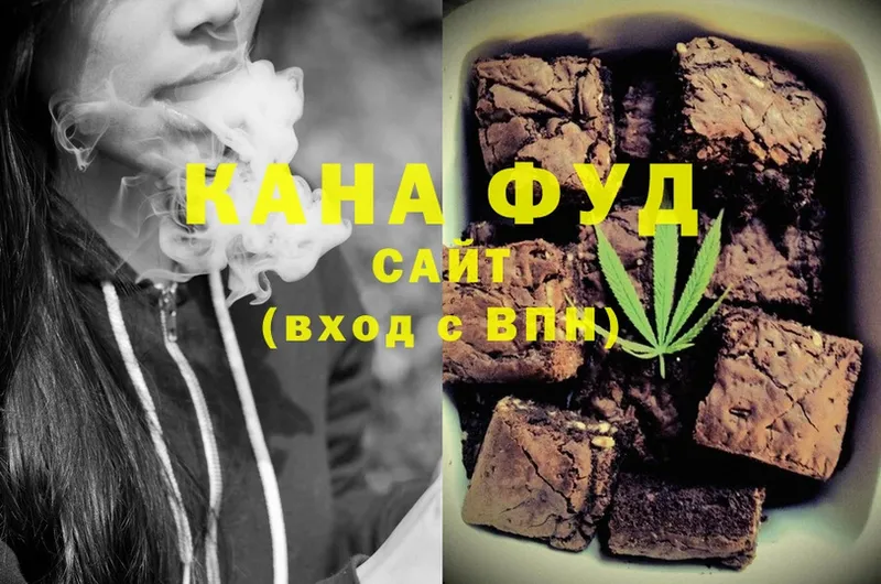 блэк спрут рабочий сайт  Уяр  Canna-Cookies марихуана 