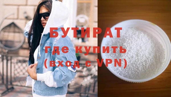 COCAINE Белоозёрский